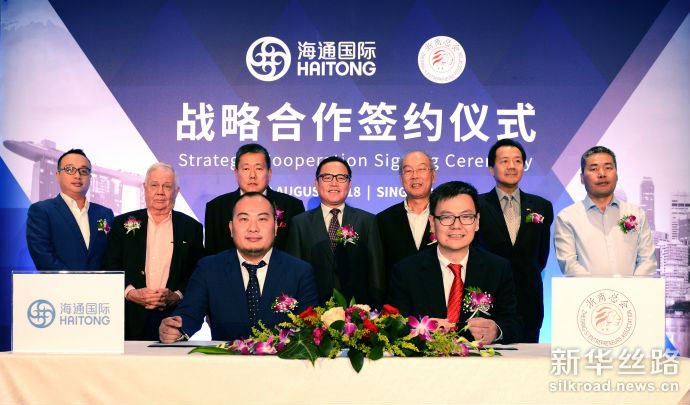 Haitong International Group